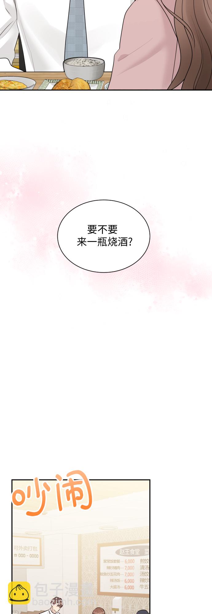 第12话18