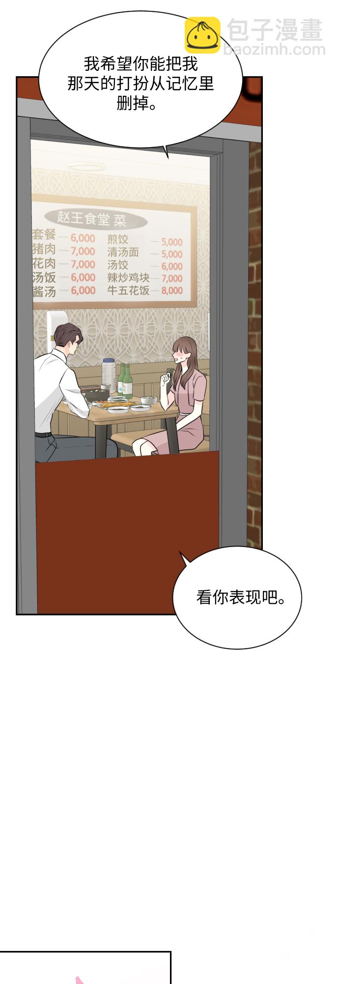 第12话48