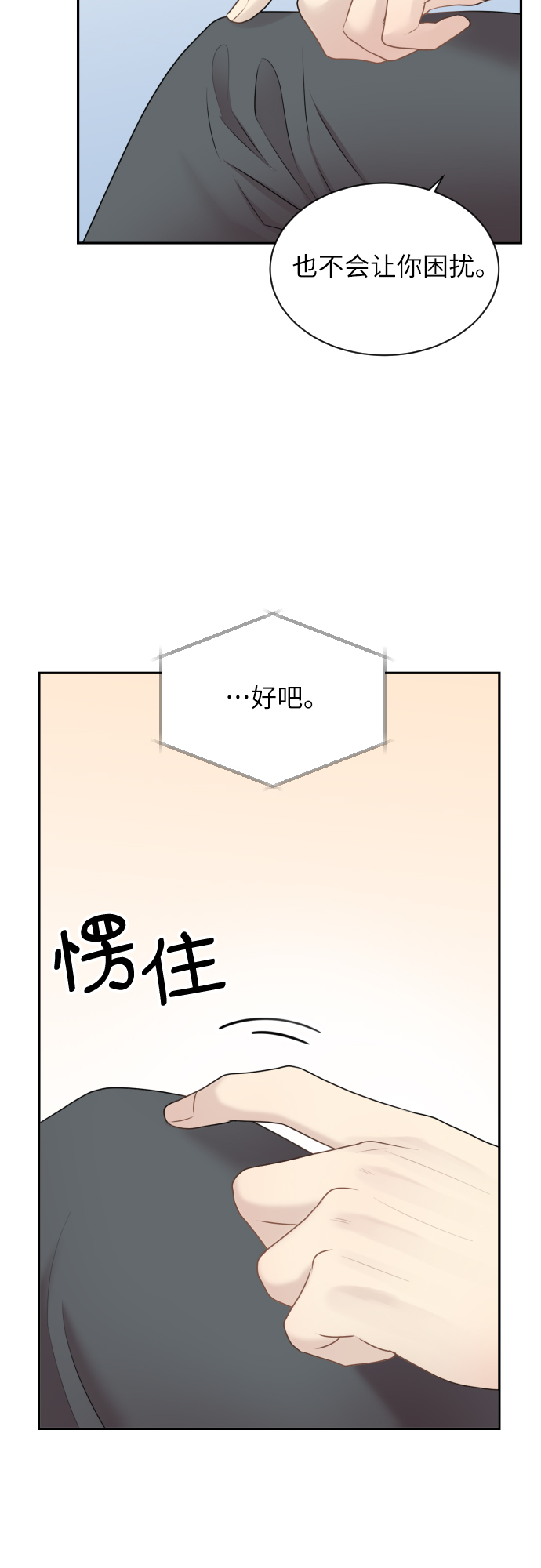 第12话5