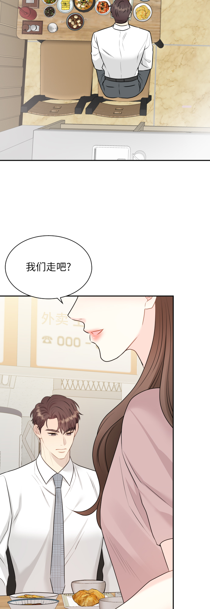 第12话57