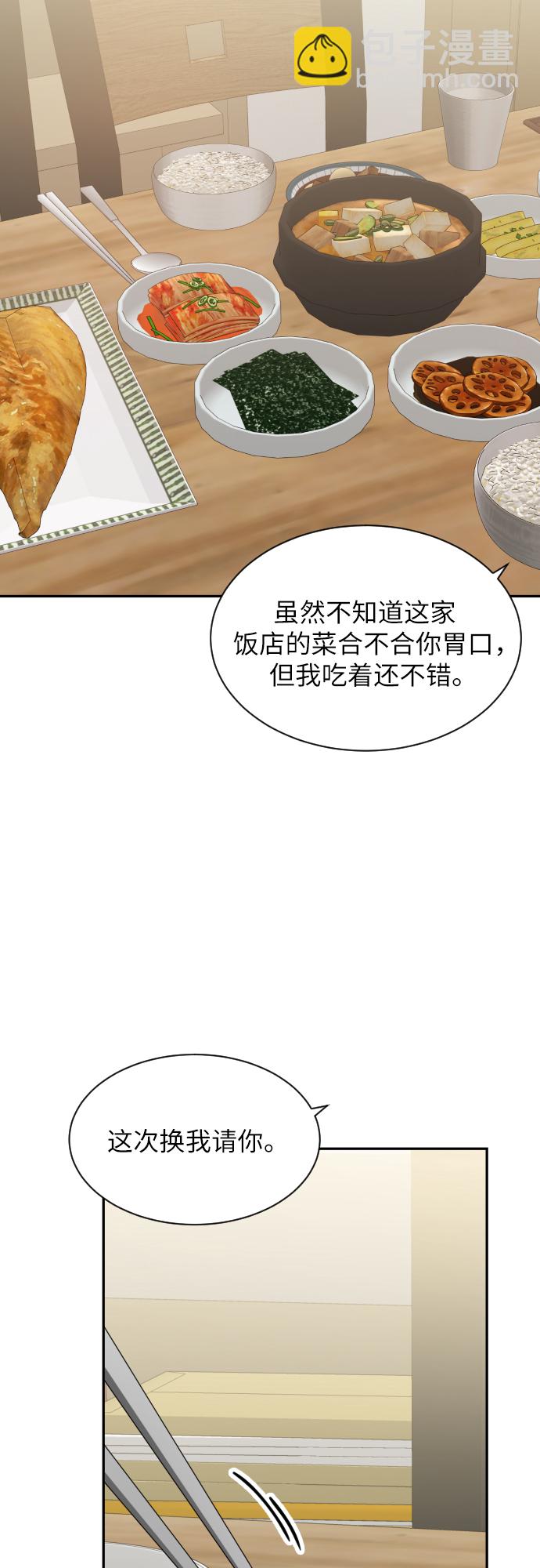 第12话9
