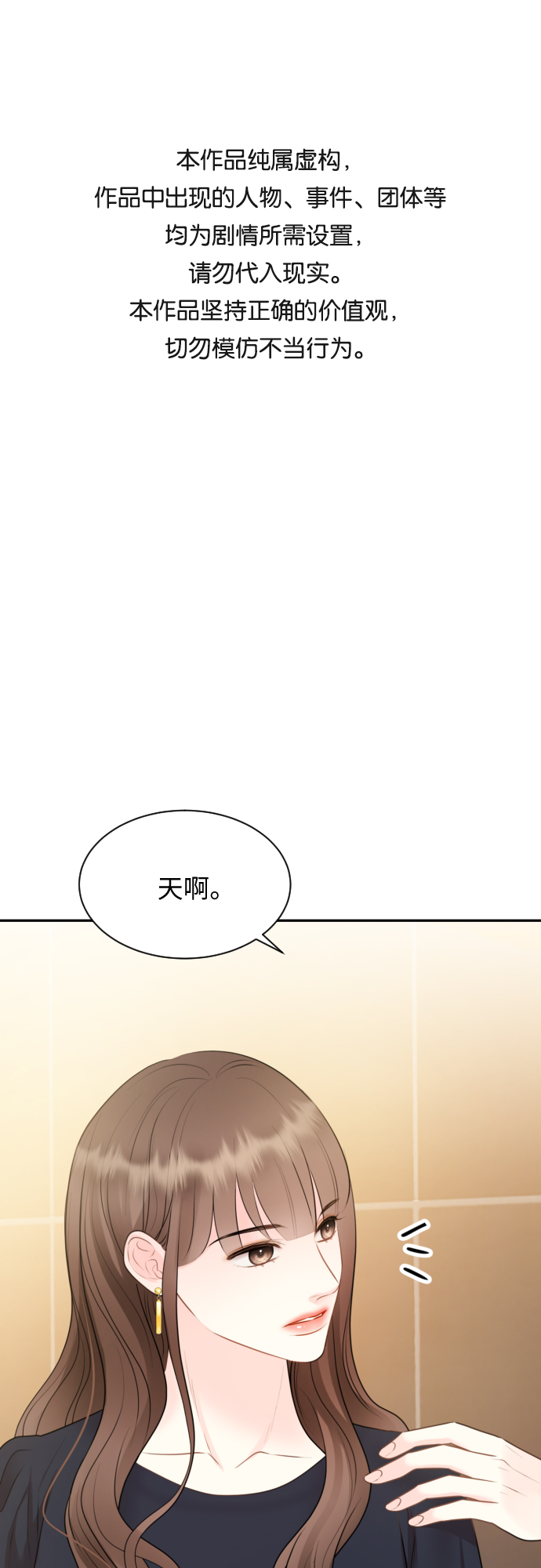 第13话0