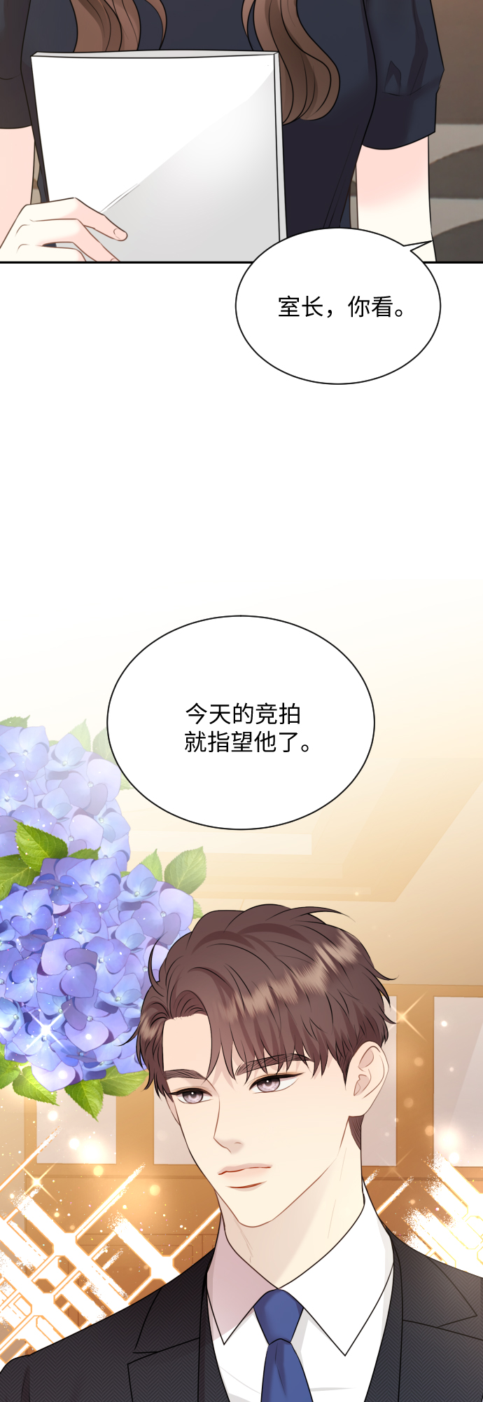 第13话1
