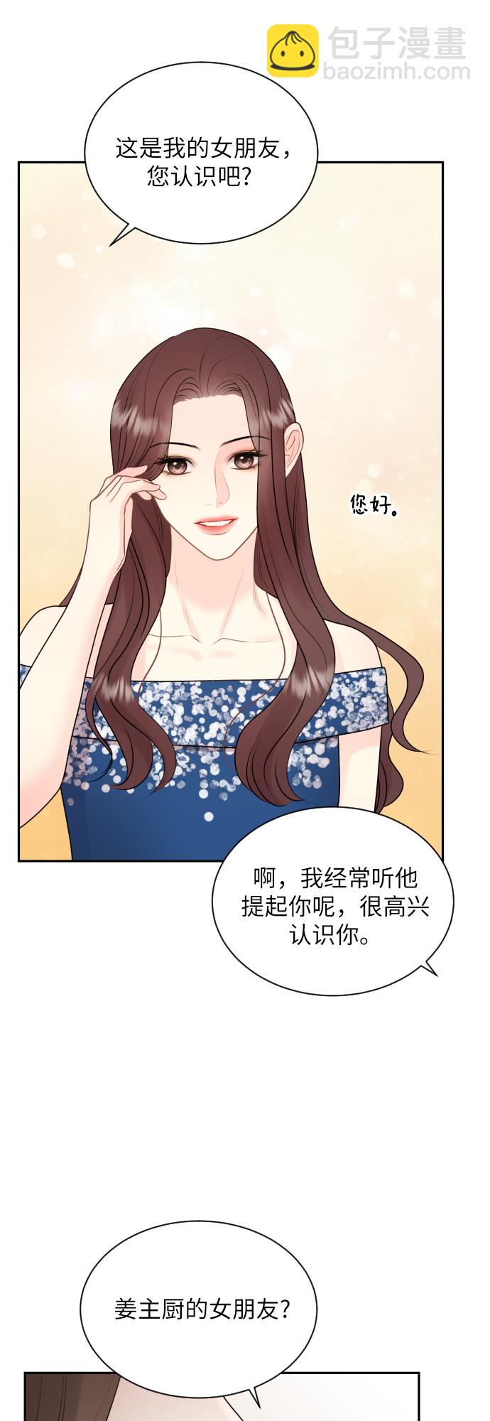 第13话13