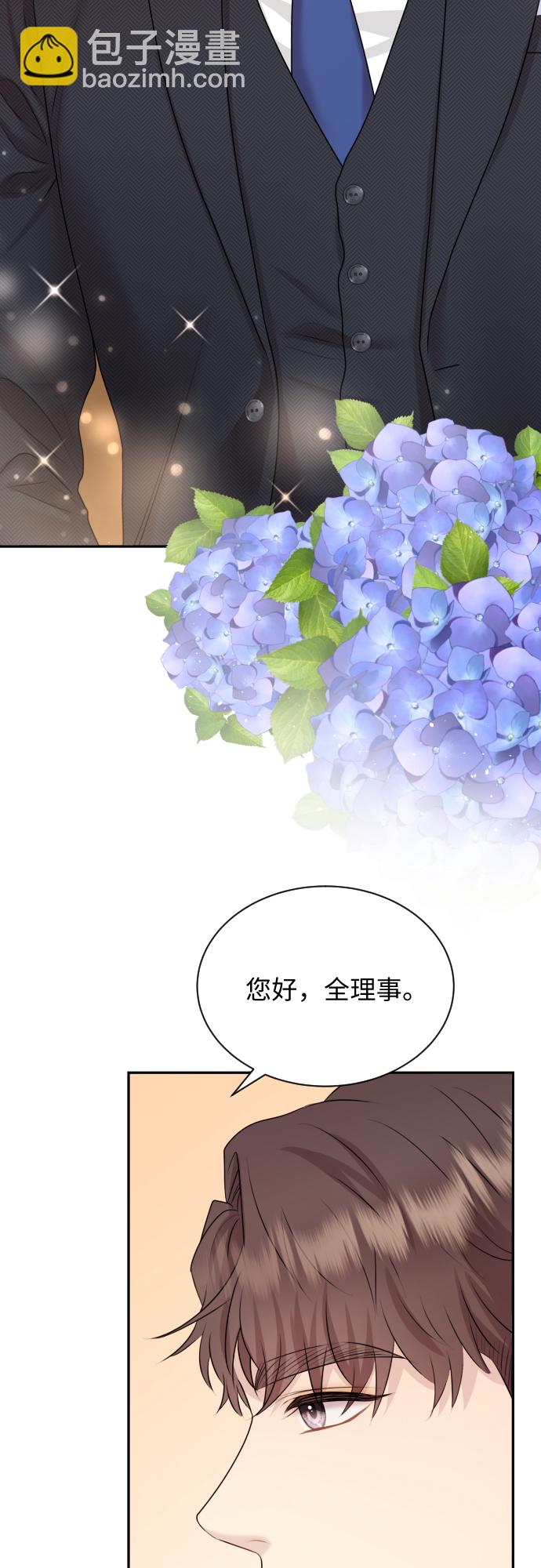 第13话2