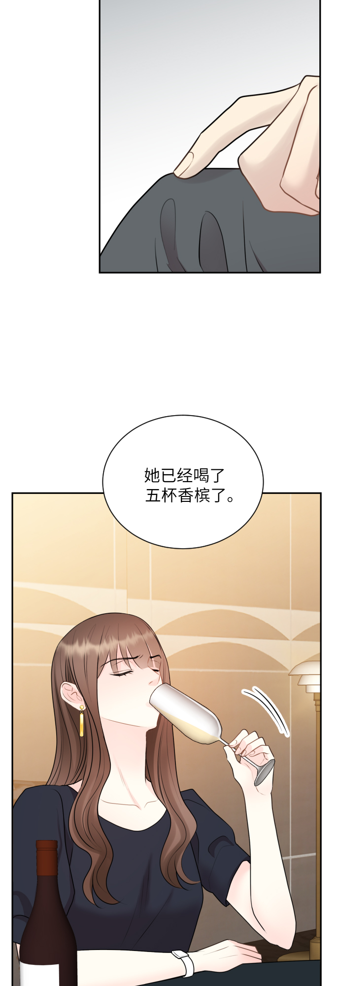 第13话21