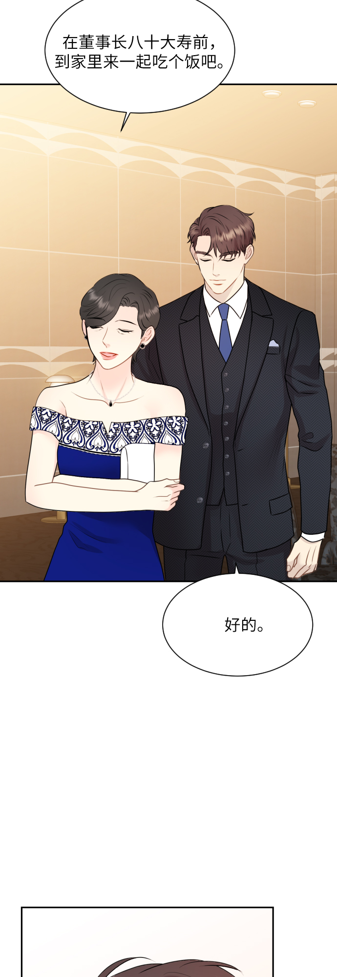 第13话35
