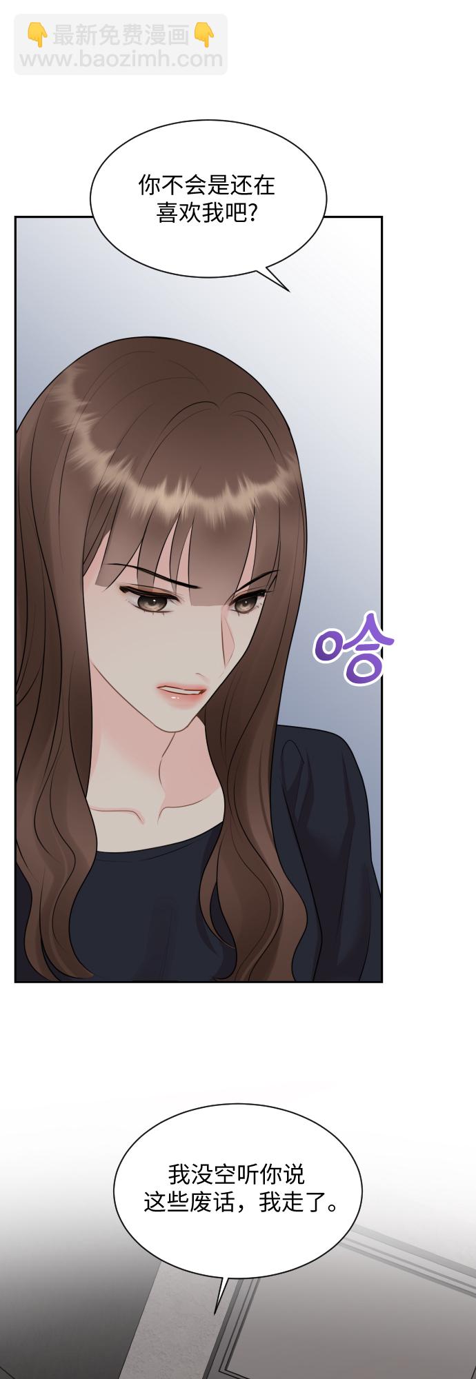第13话44