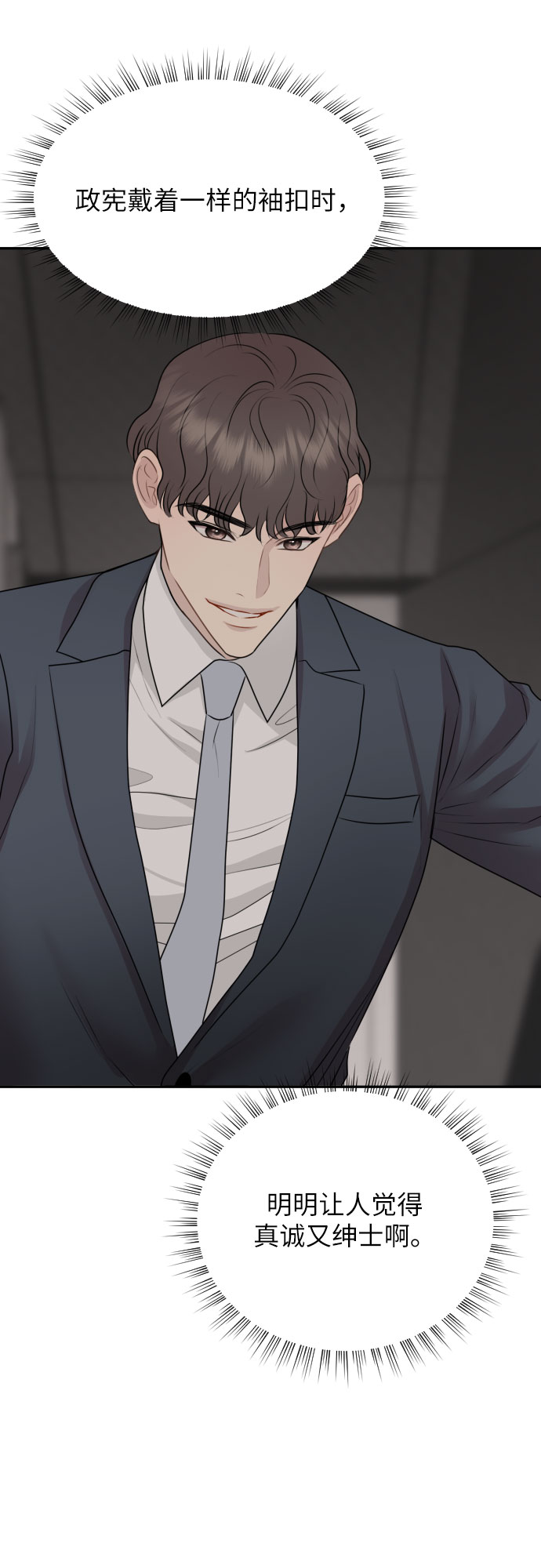 第13话49
