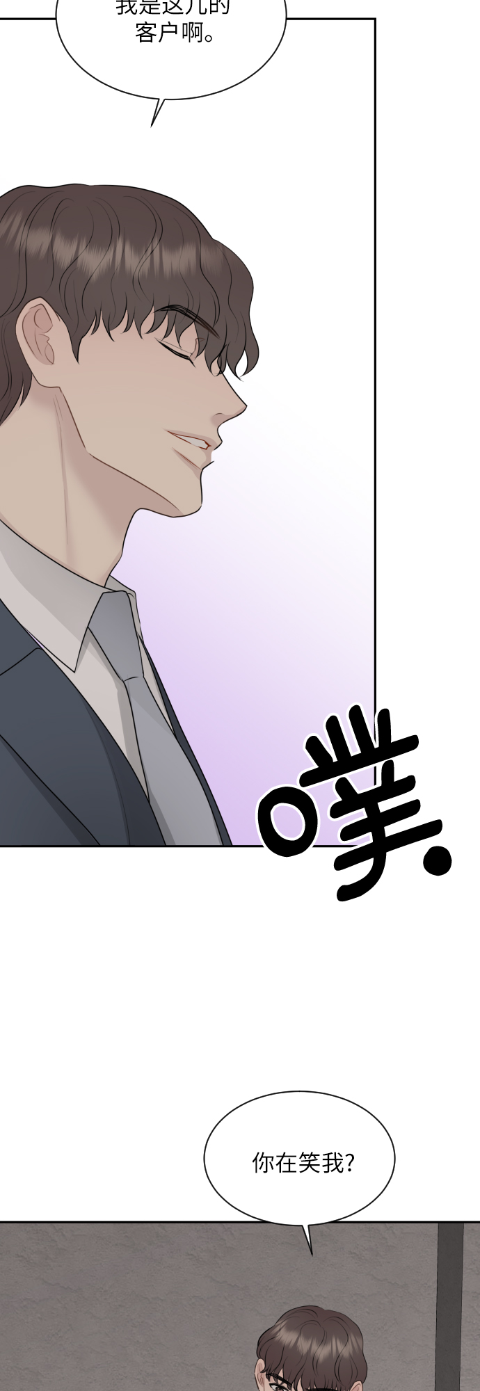 第13话55