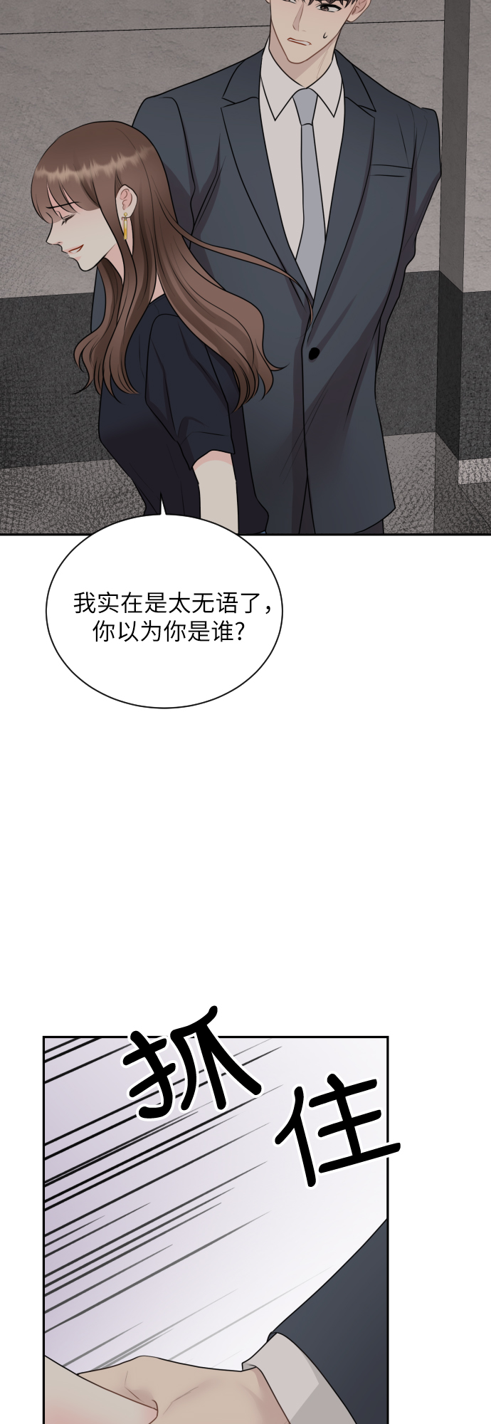第13话56
