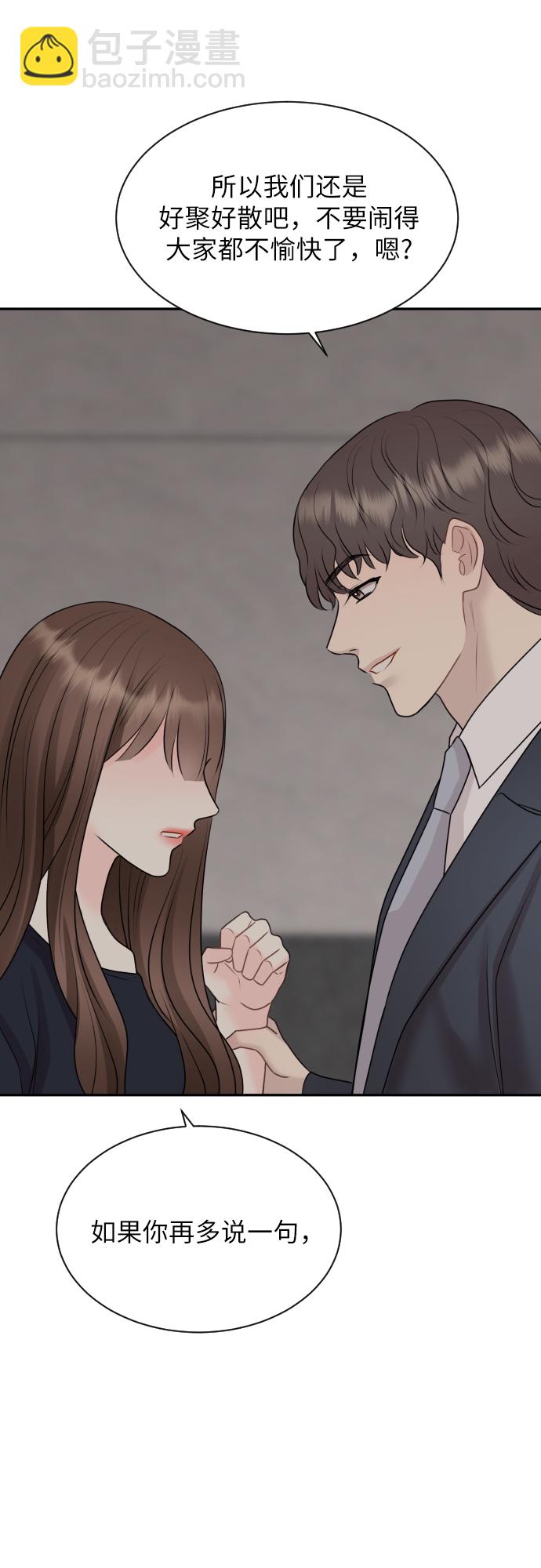 第13话60