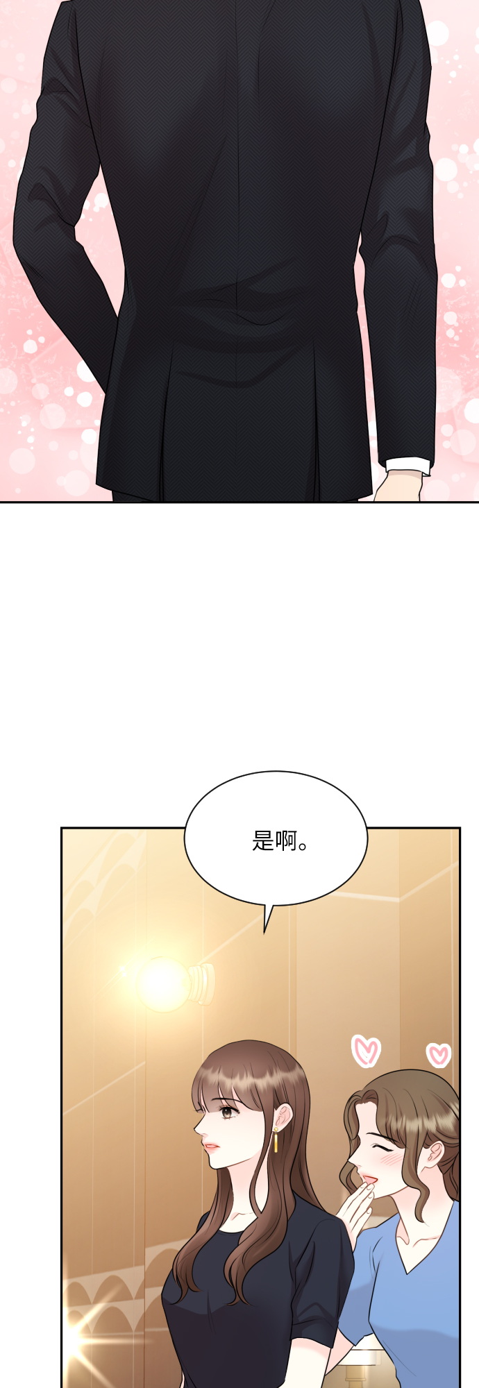 第13话8