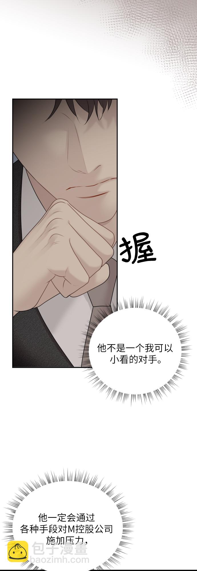 第16话11