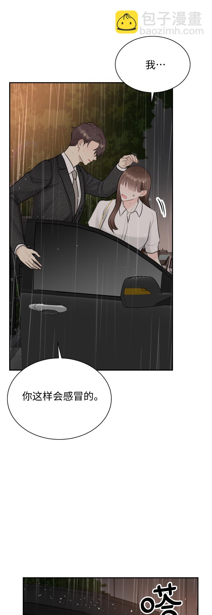 第16话19