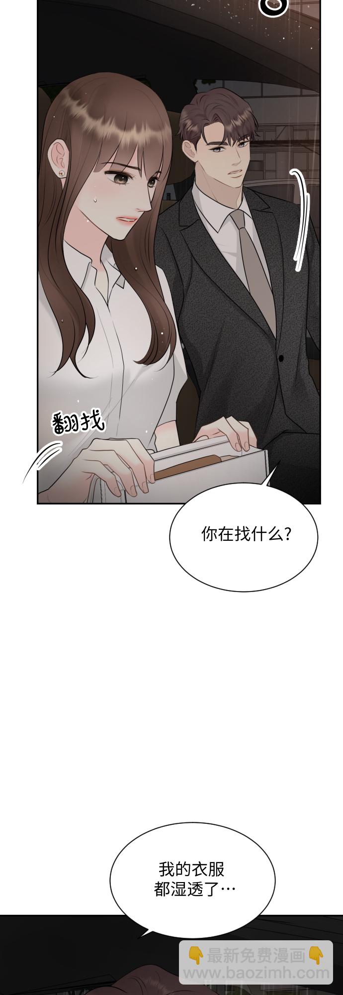 第16话20