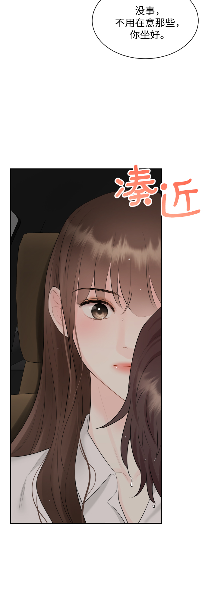 第16话23