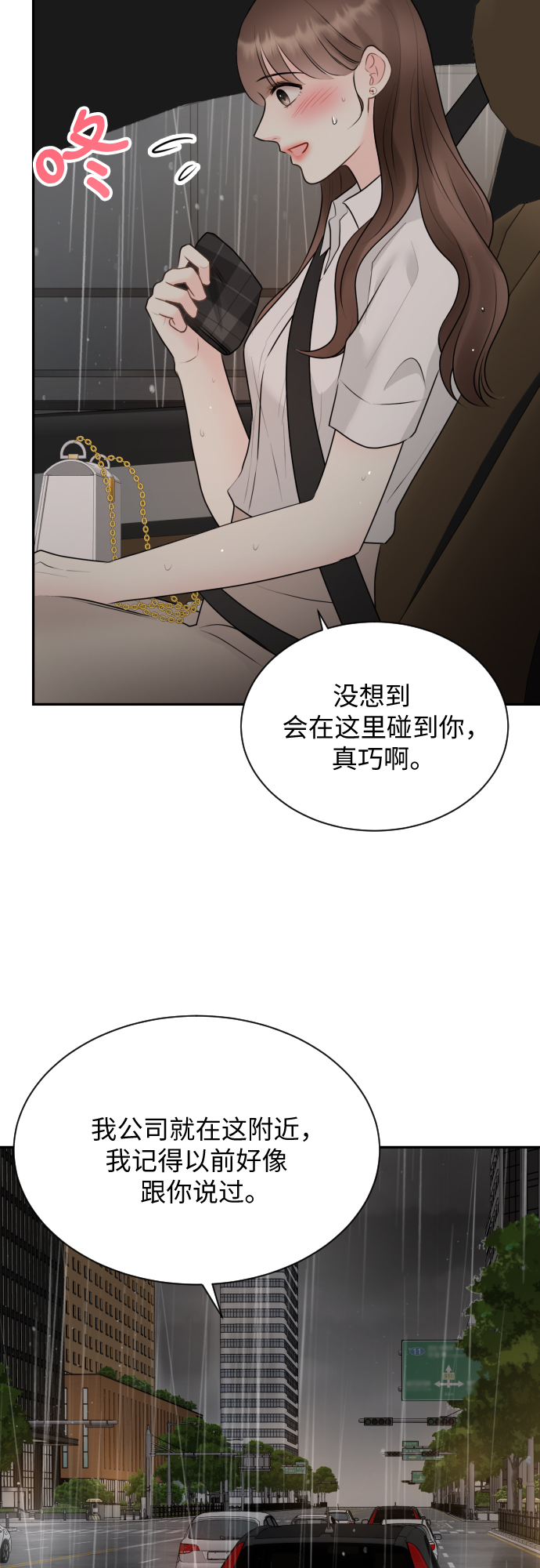 第16话26