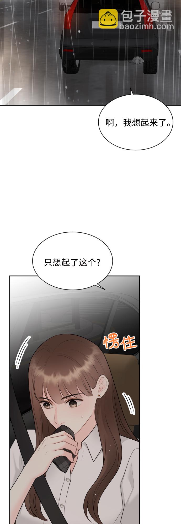 第16话27