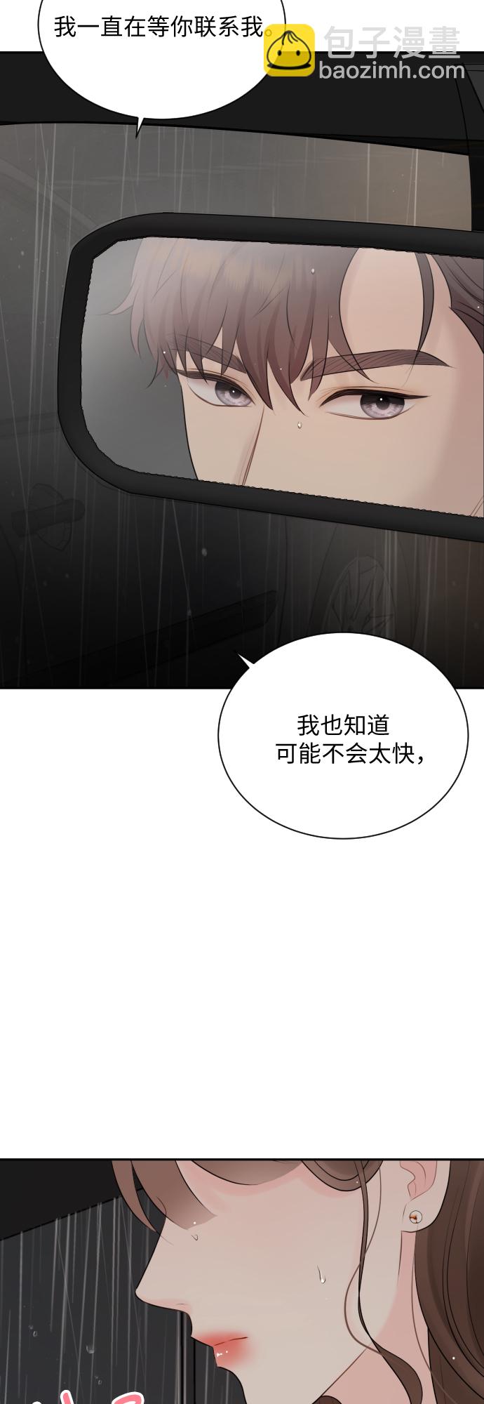 第16话29