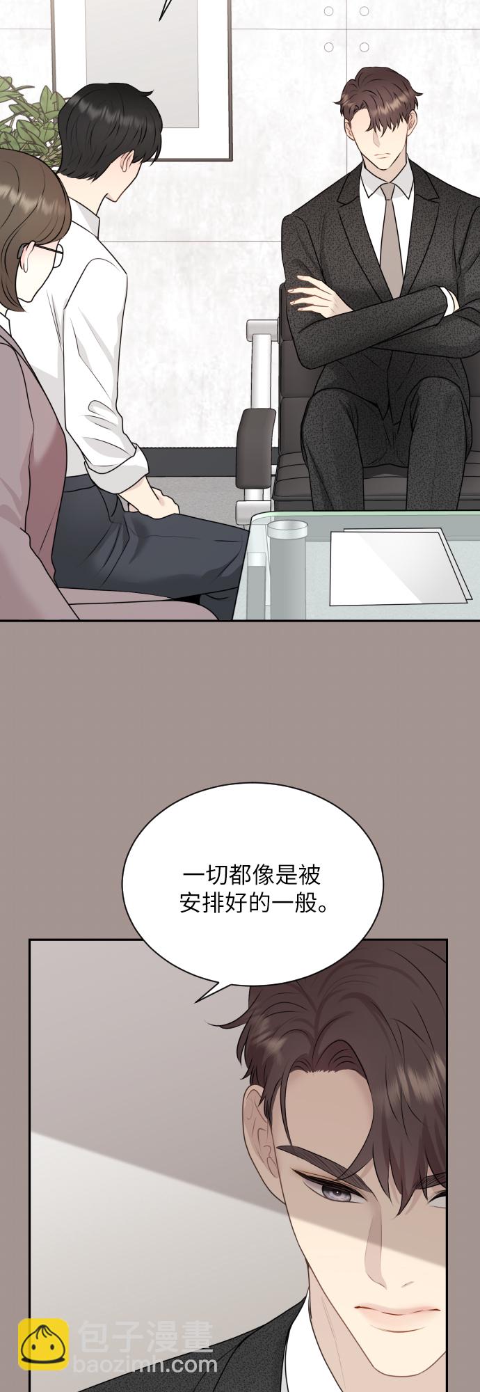 第16话3