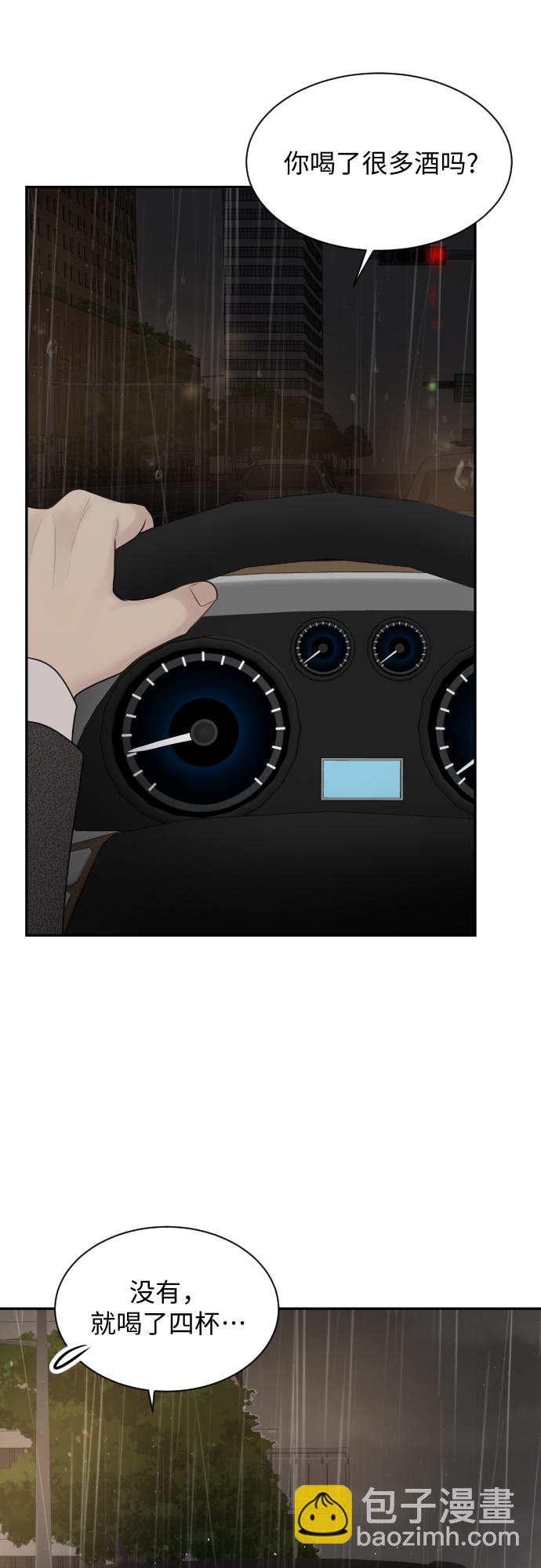 第16话31