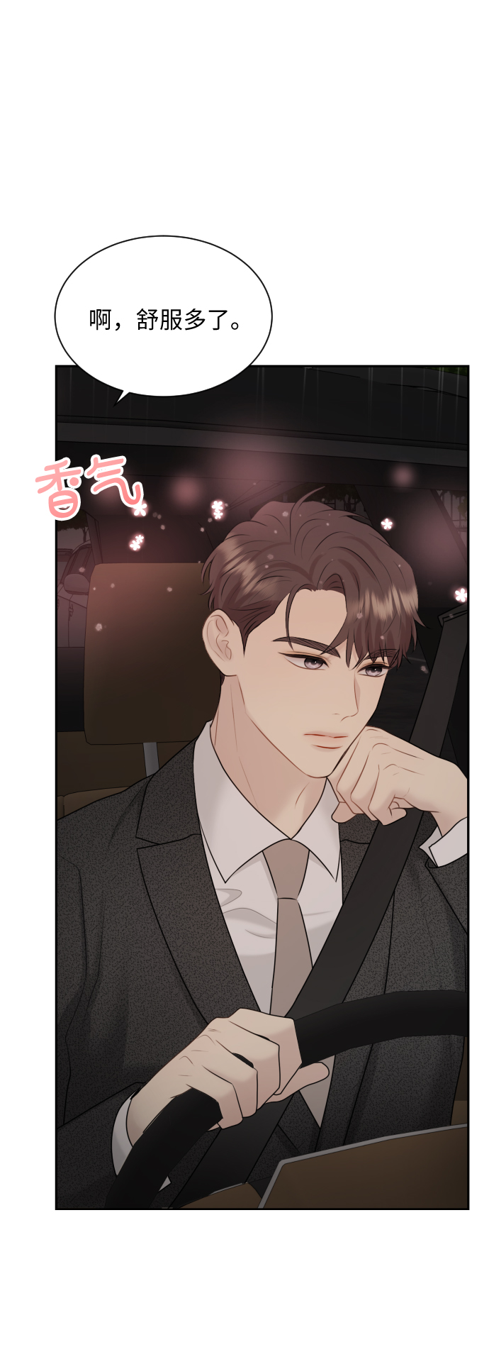 第16话36