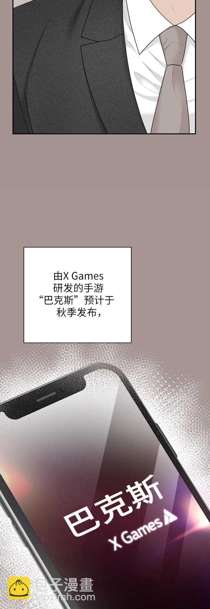 第16话4