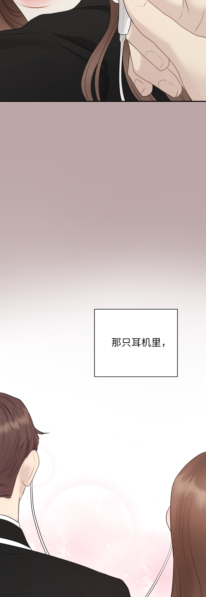 第16话49