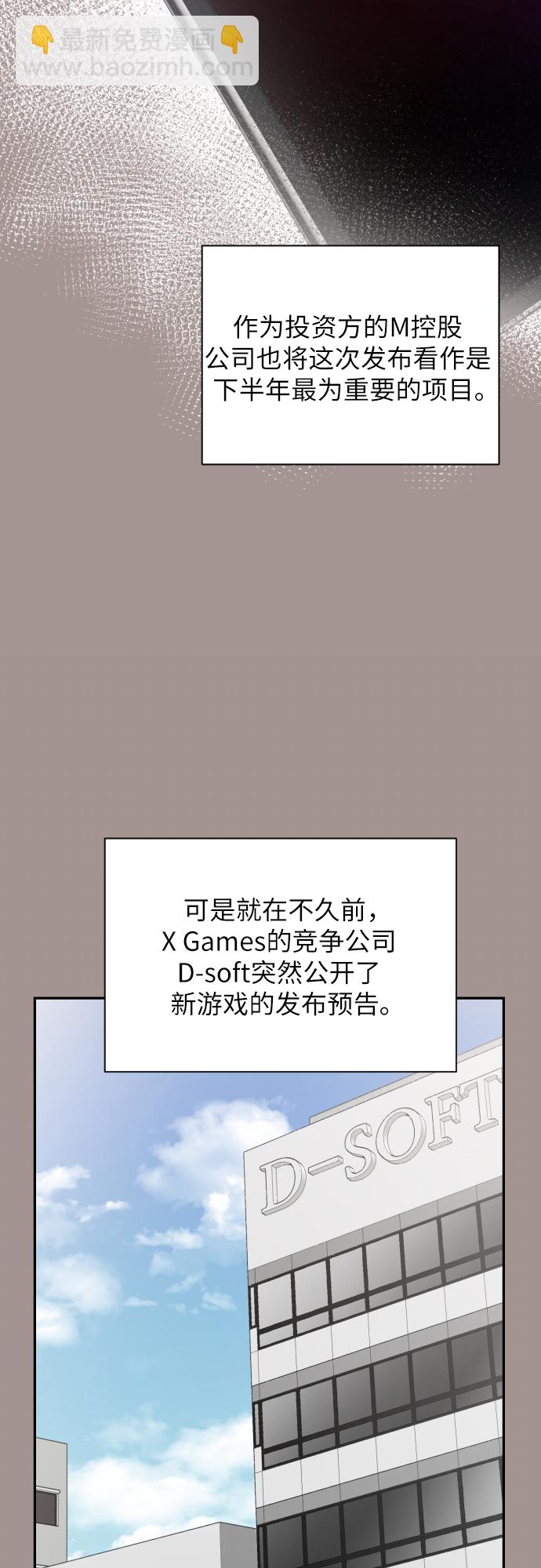 第16话5