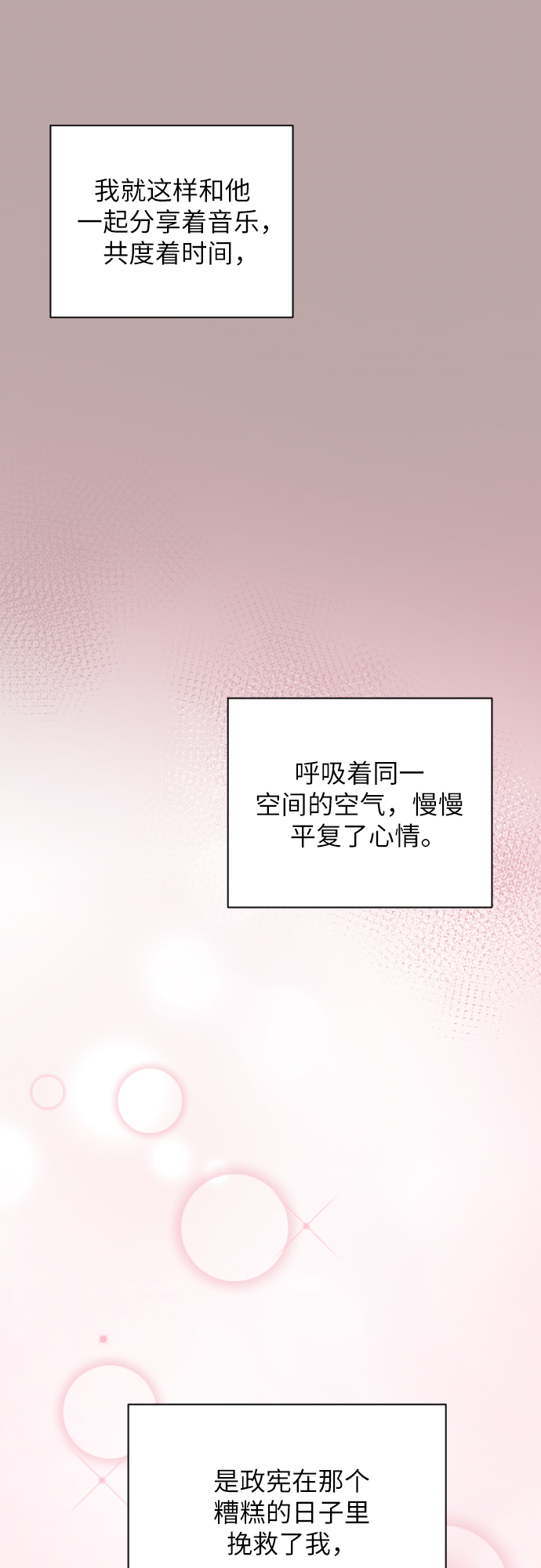 第16话55