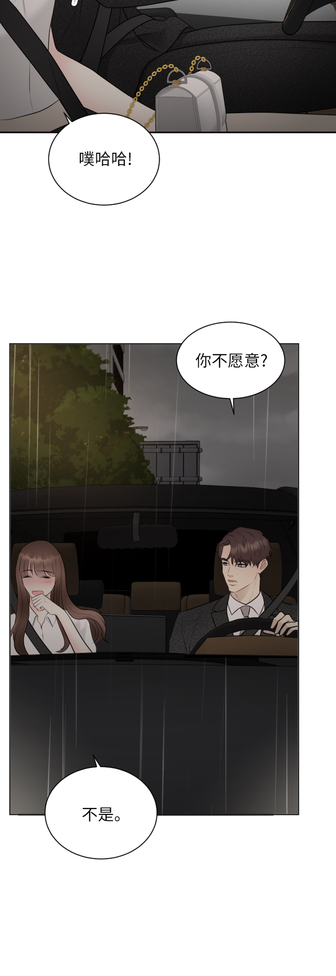 第16话59