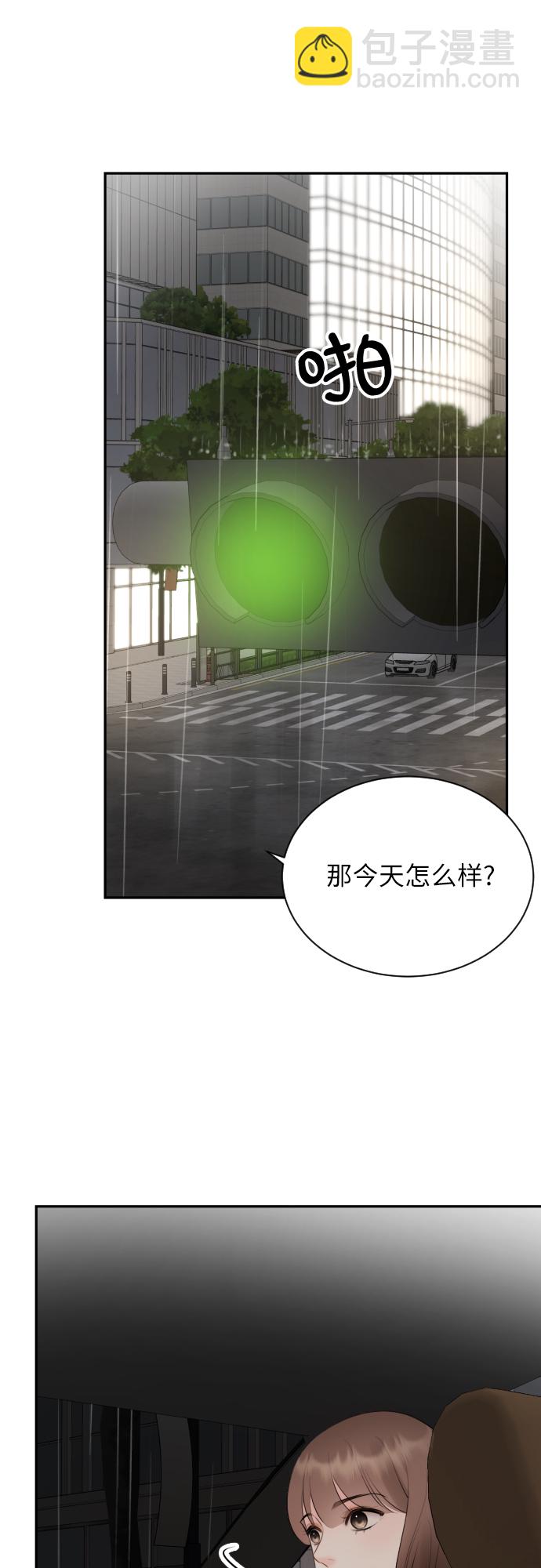 第16话61