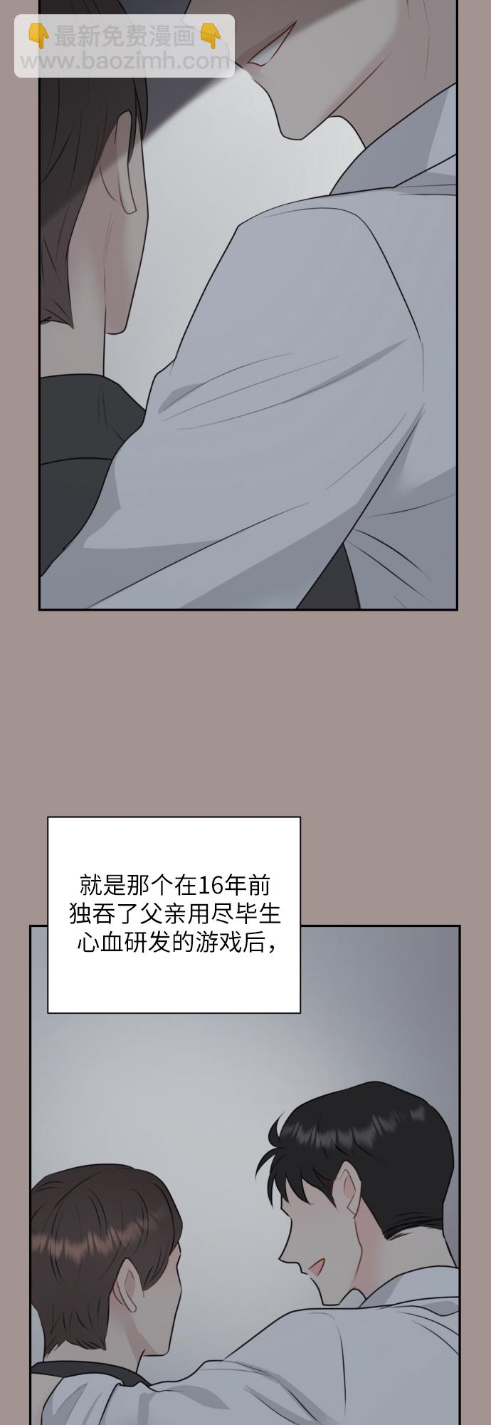 第16话8