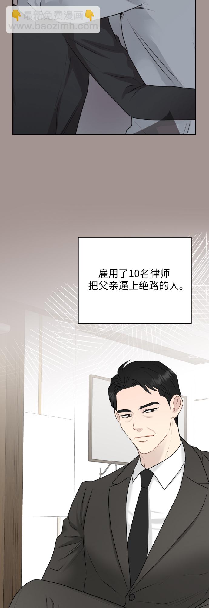 第16话9