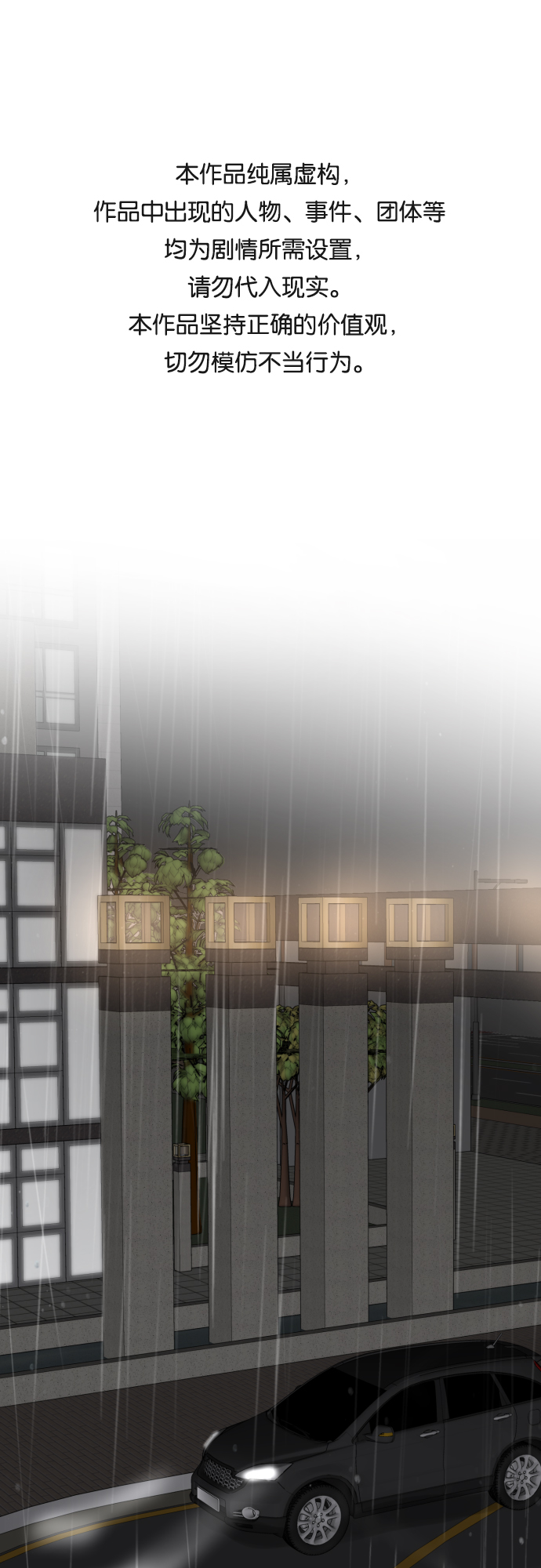 第17话0