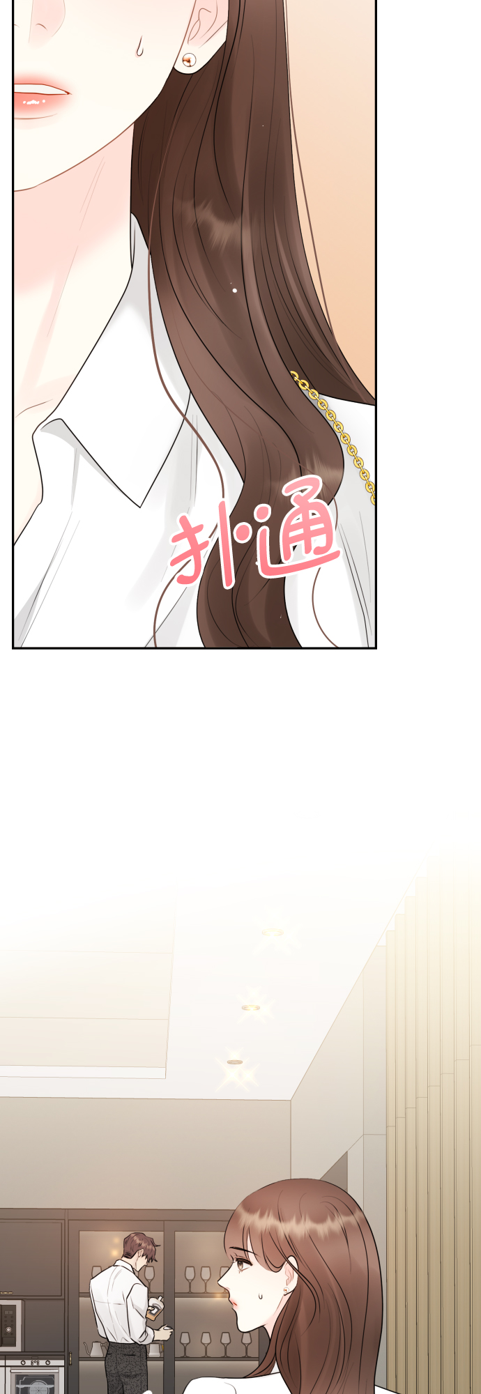 第17话11