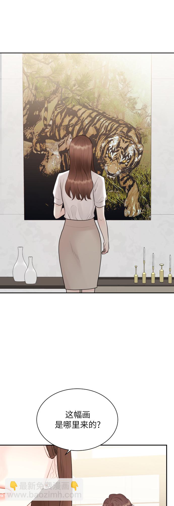 第17话13