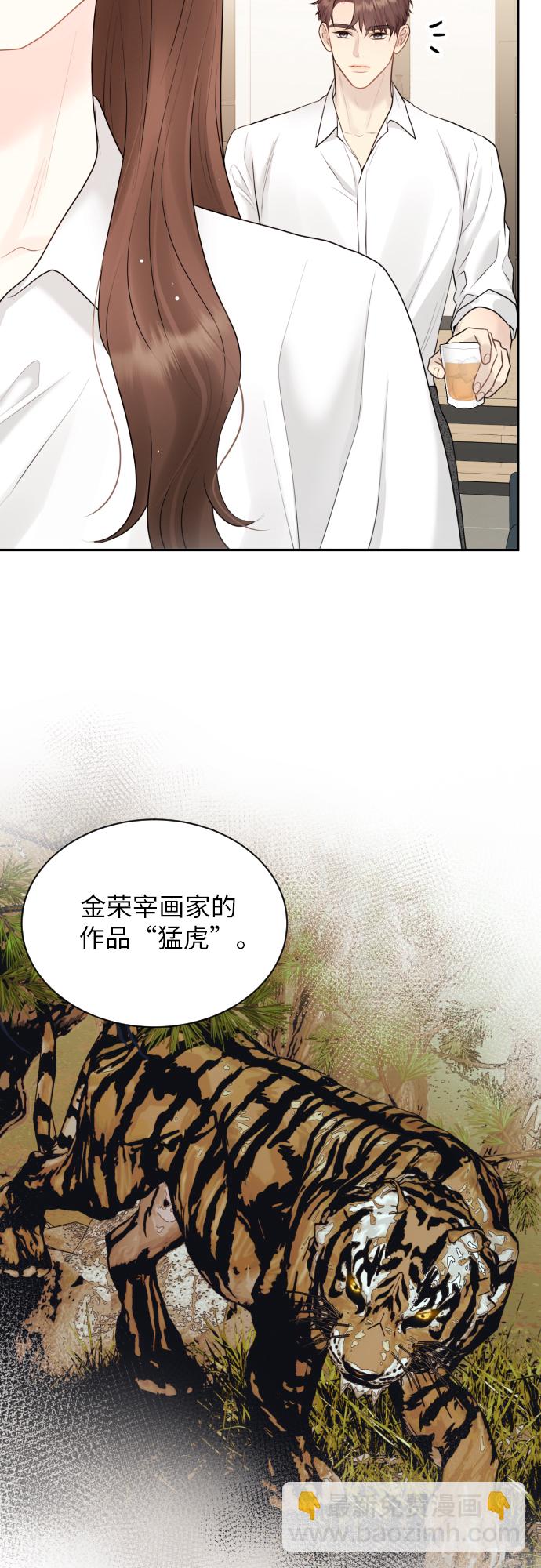 第17话14