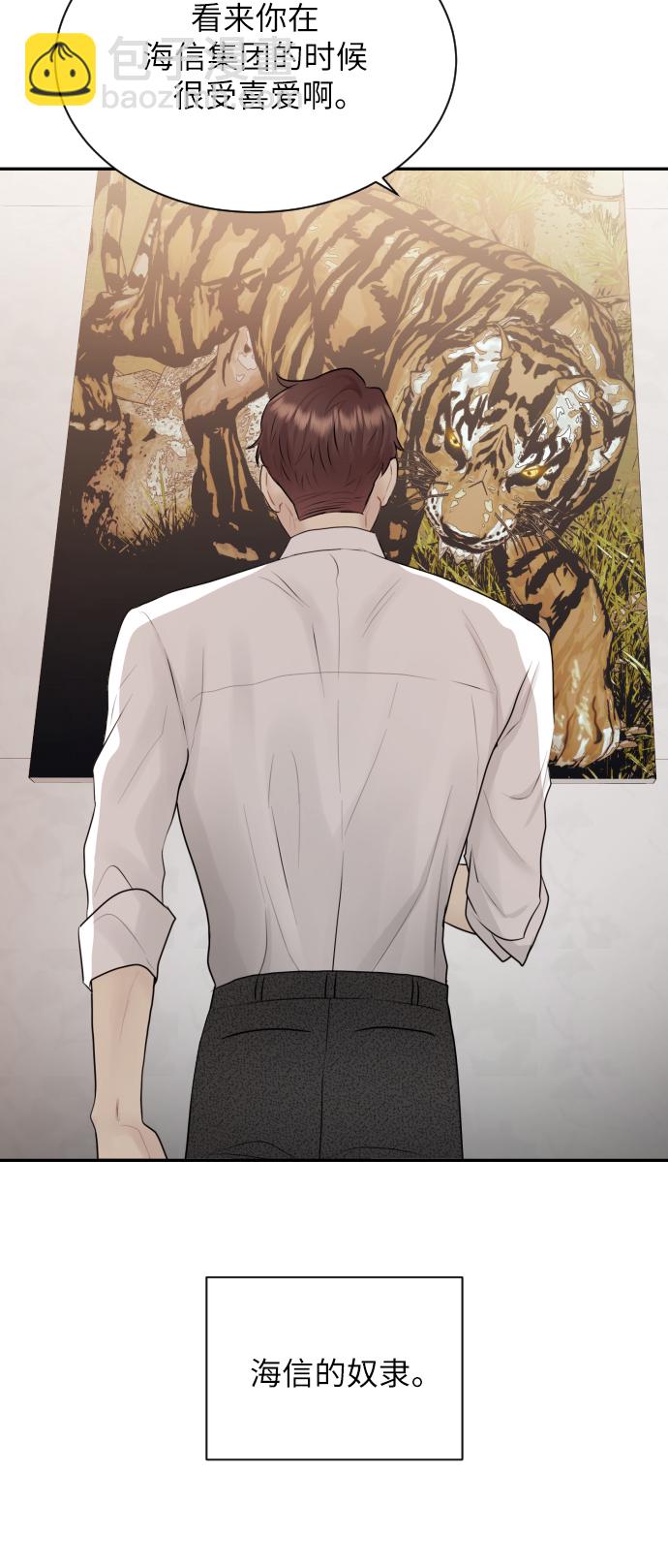 第17话18