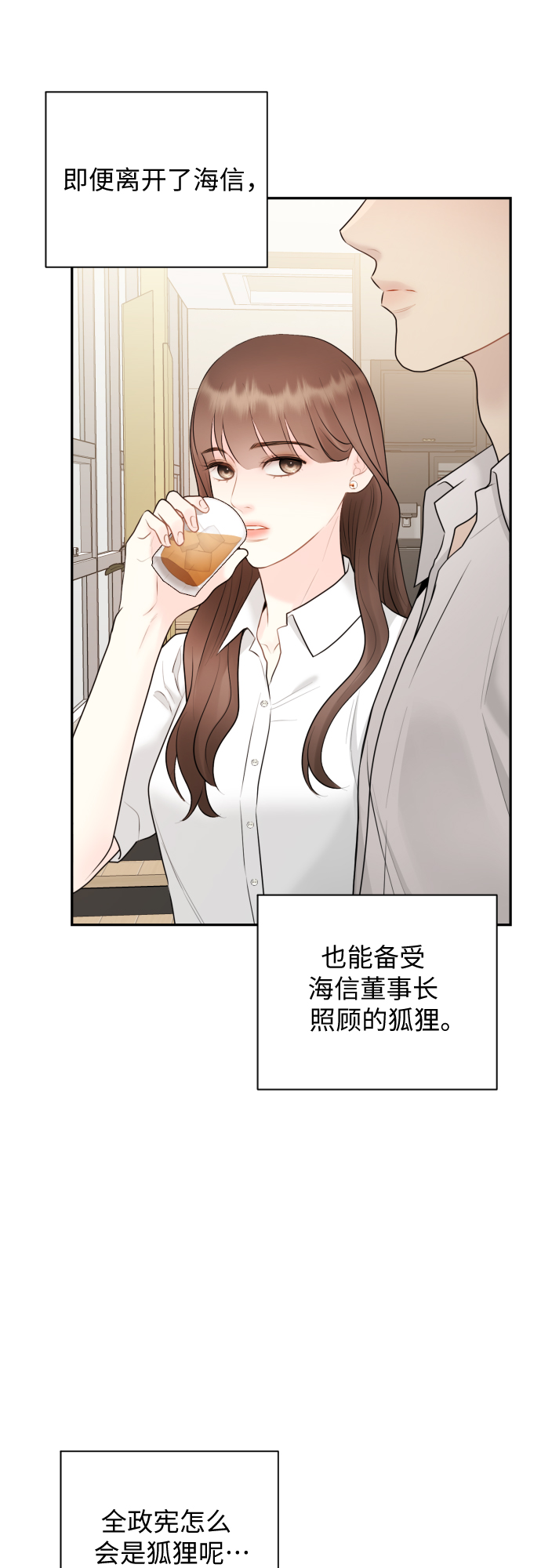 第17话19
