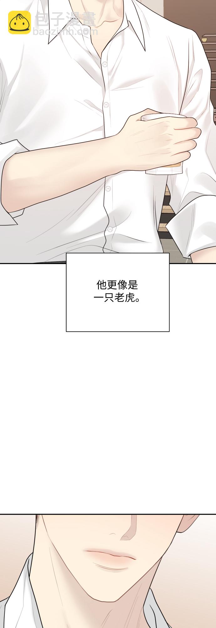 第17话21