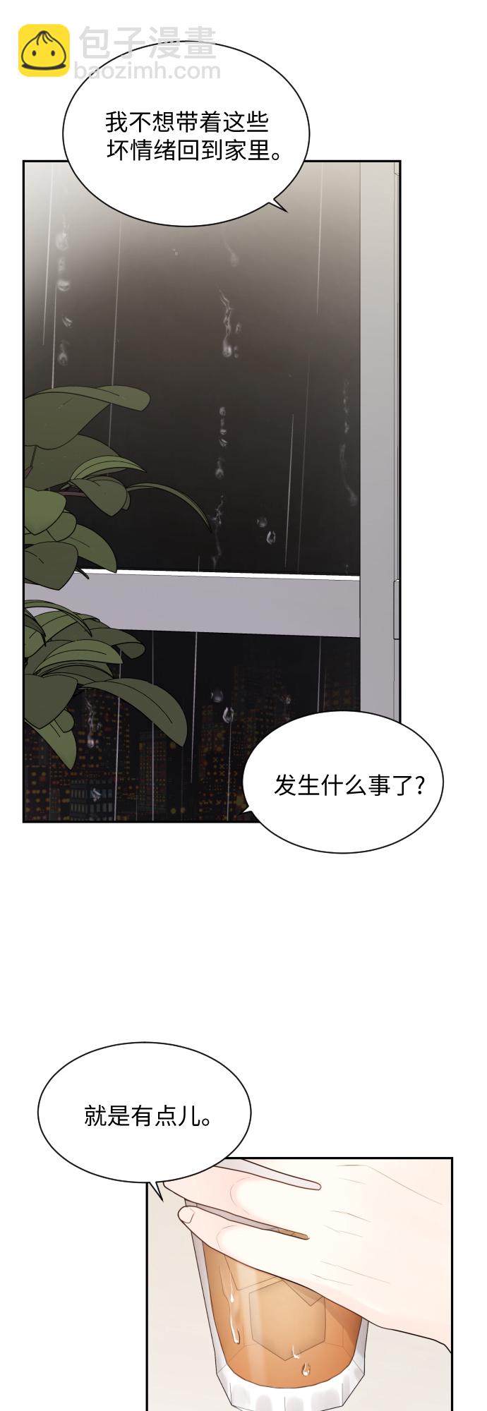 第17话25
