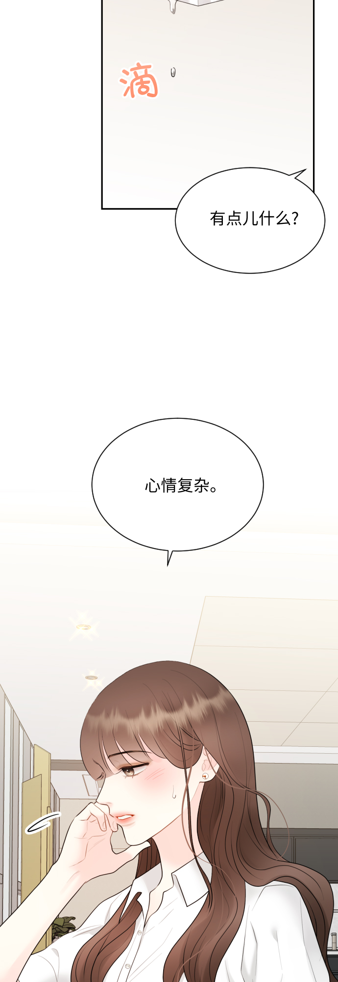 第17话26