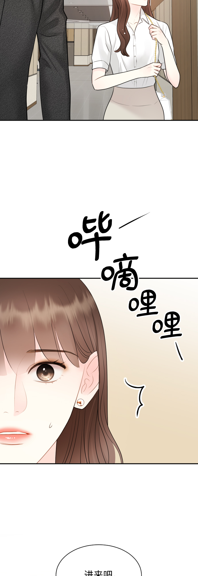 第17话3