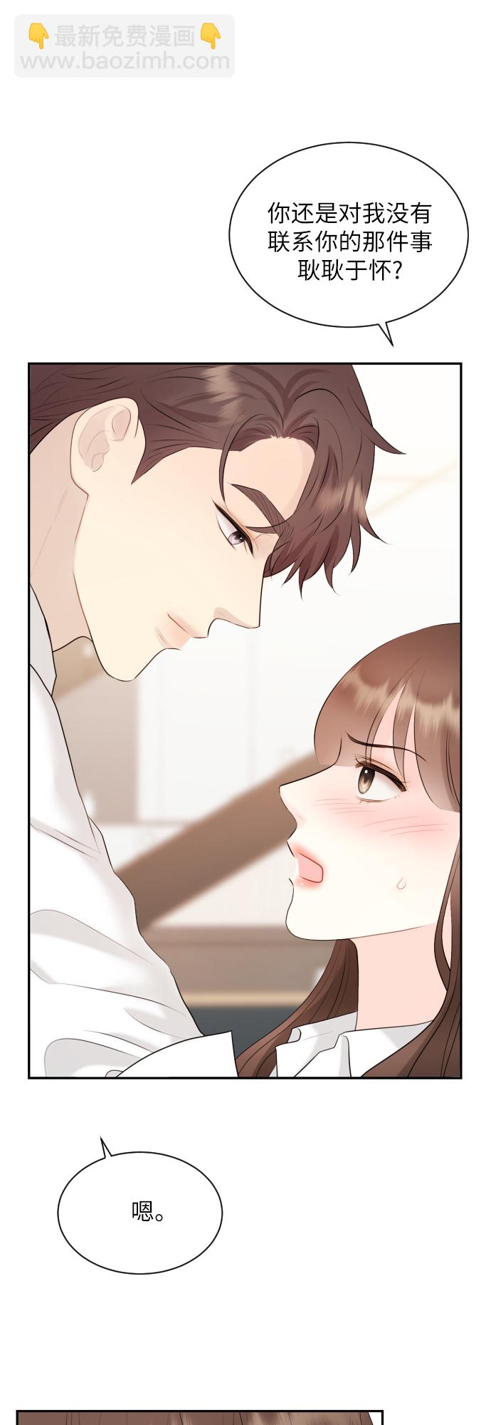 第17话40