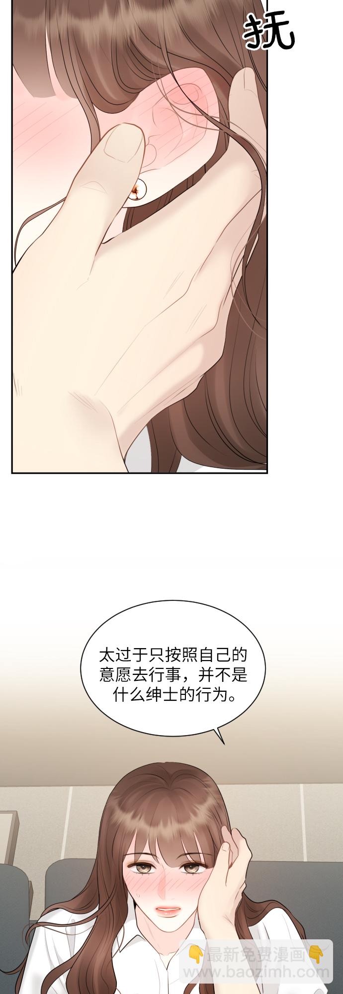 第17话41
