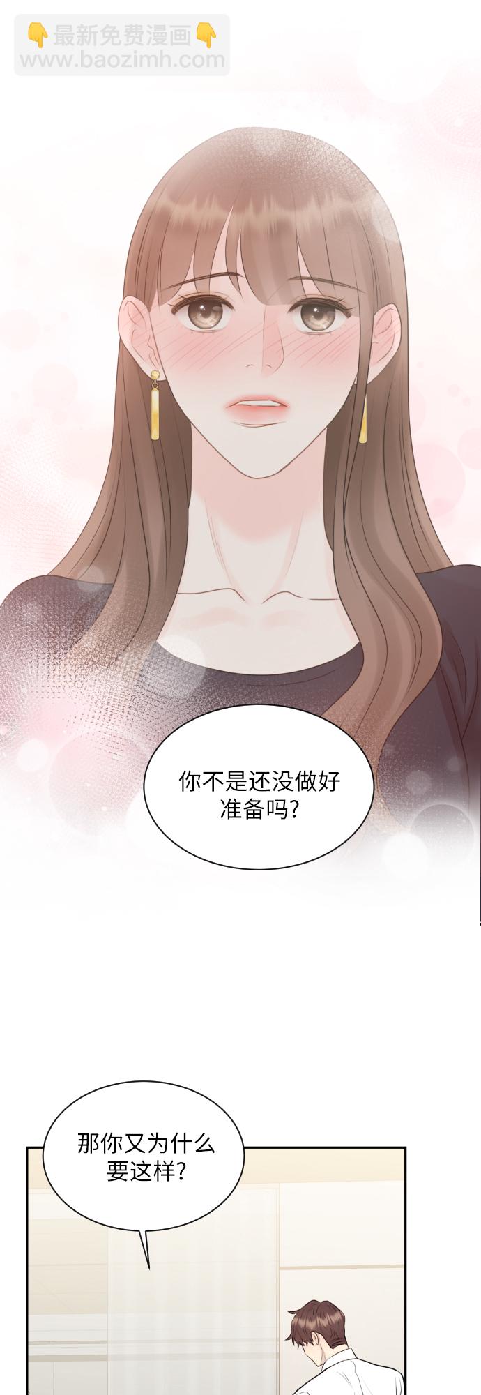 第17话44