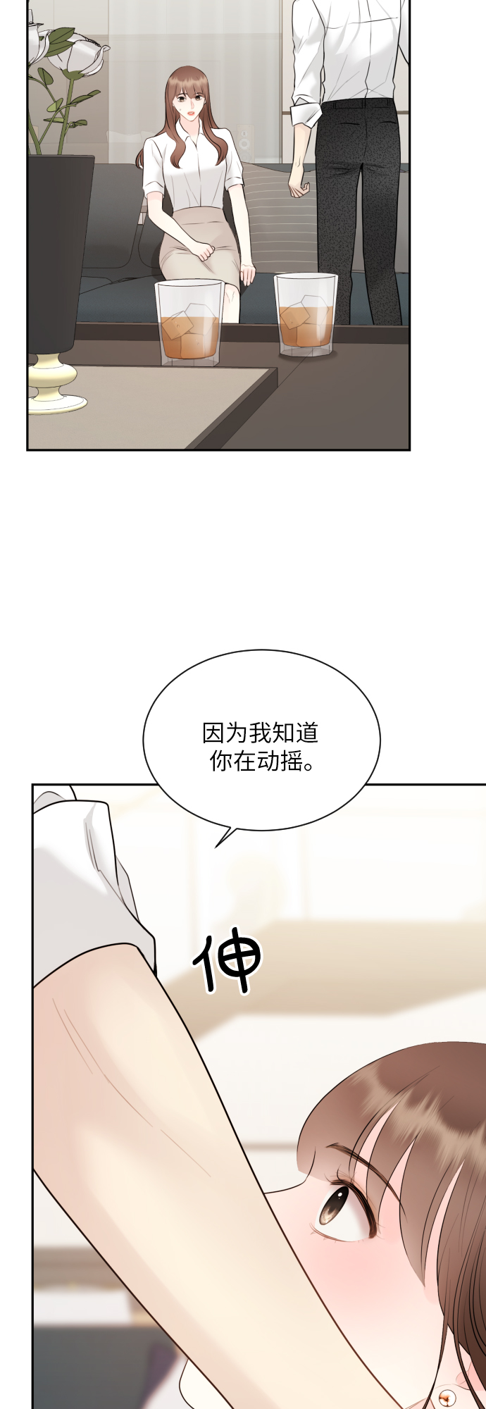 第17话45