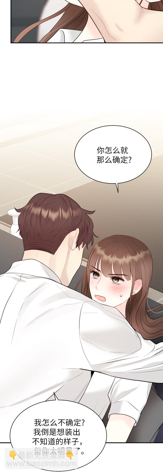 第17话46
